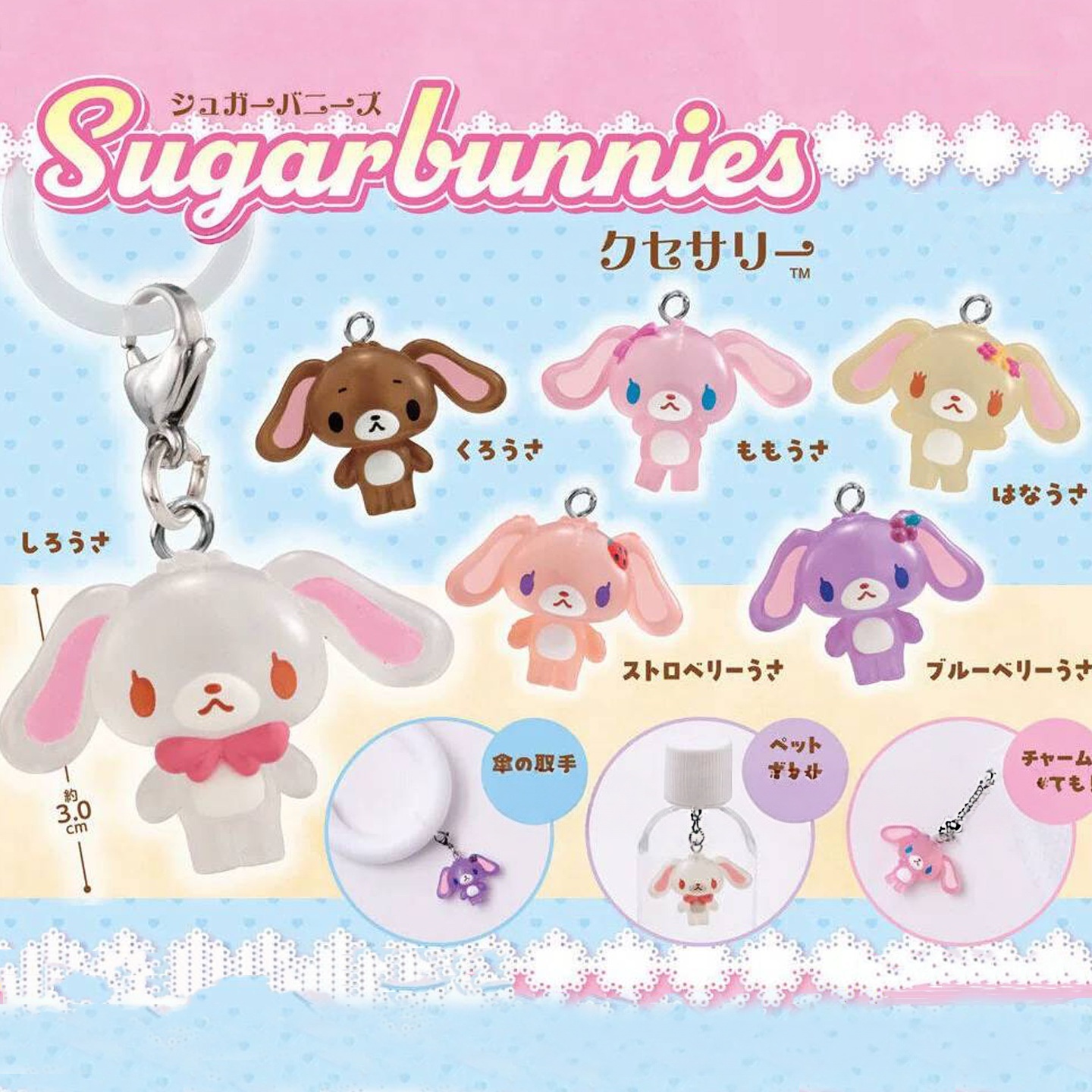 Anime Action Figure Blind Box - Nouvelle Arrivée Figurine d'Action Anime Sugarbunnies