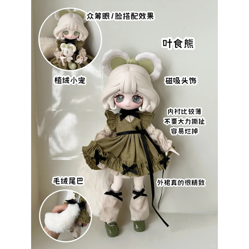 Anime Action Figure Blind Box - Boîte aveugle Luluelf Story série 1/12