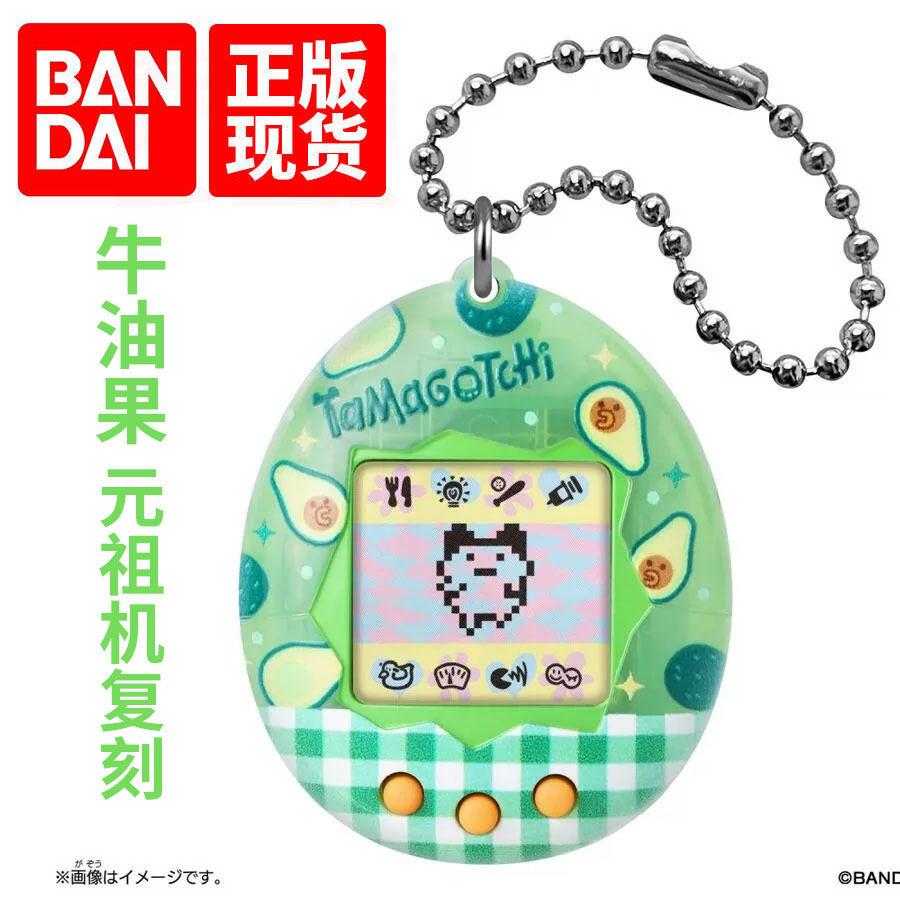 Bandai Tamagotchi, machine de  - Tamagotchi Electronic Pet Virtual avis et prix