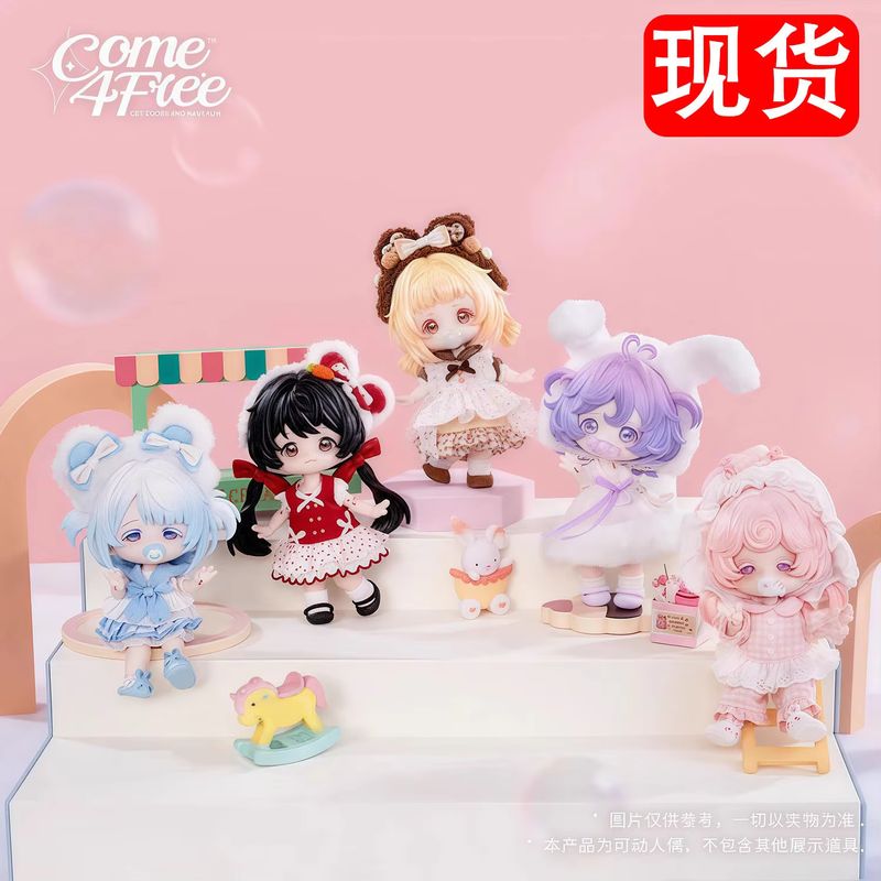 Série de boîtes surprises Come - Dolls avis et prix