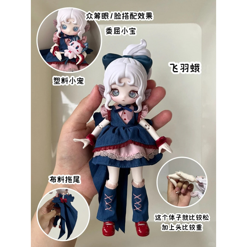 Boîte aveugle Luluelf Story sé - Anime Action Figure Blind Box avis et prix