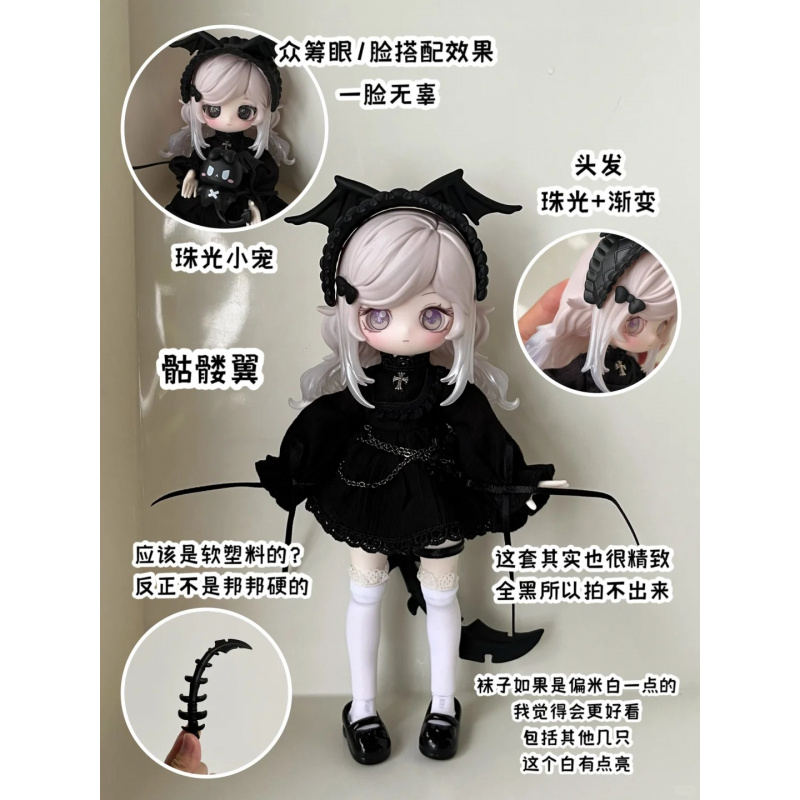 Boîte aveugle Luluelf Story sé - Anime Action Figure Blind Box avis et prix