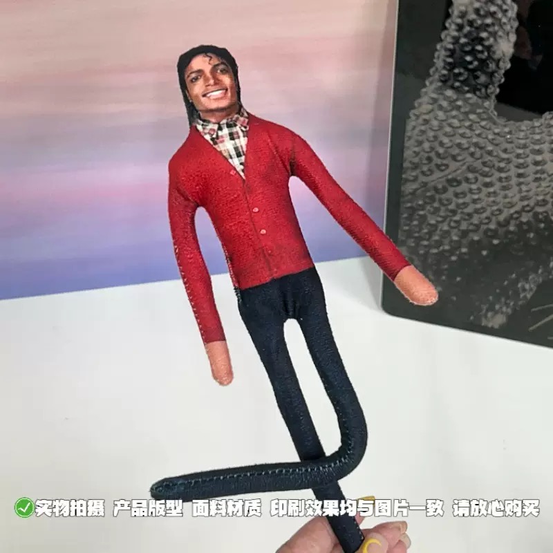 Nouvelle poupée en peluche Mic - Dolls avis et prix