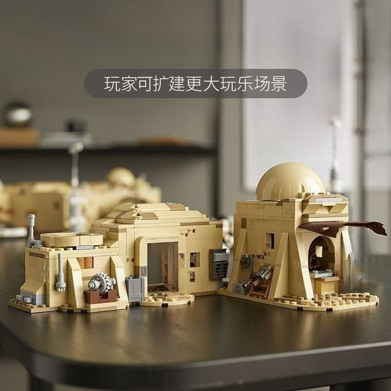 Blocs de construction The City - Building Blocks avis et prix
