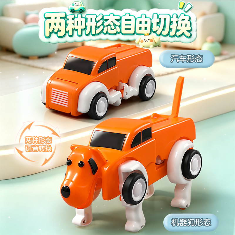 Télécommande vocale, chien rob - Remote Control Toys avis et prix