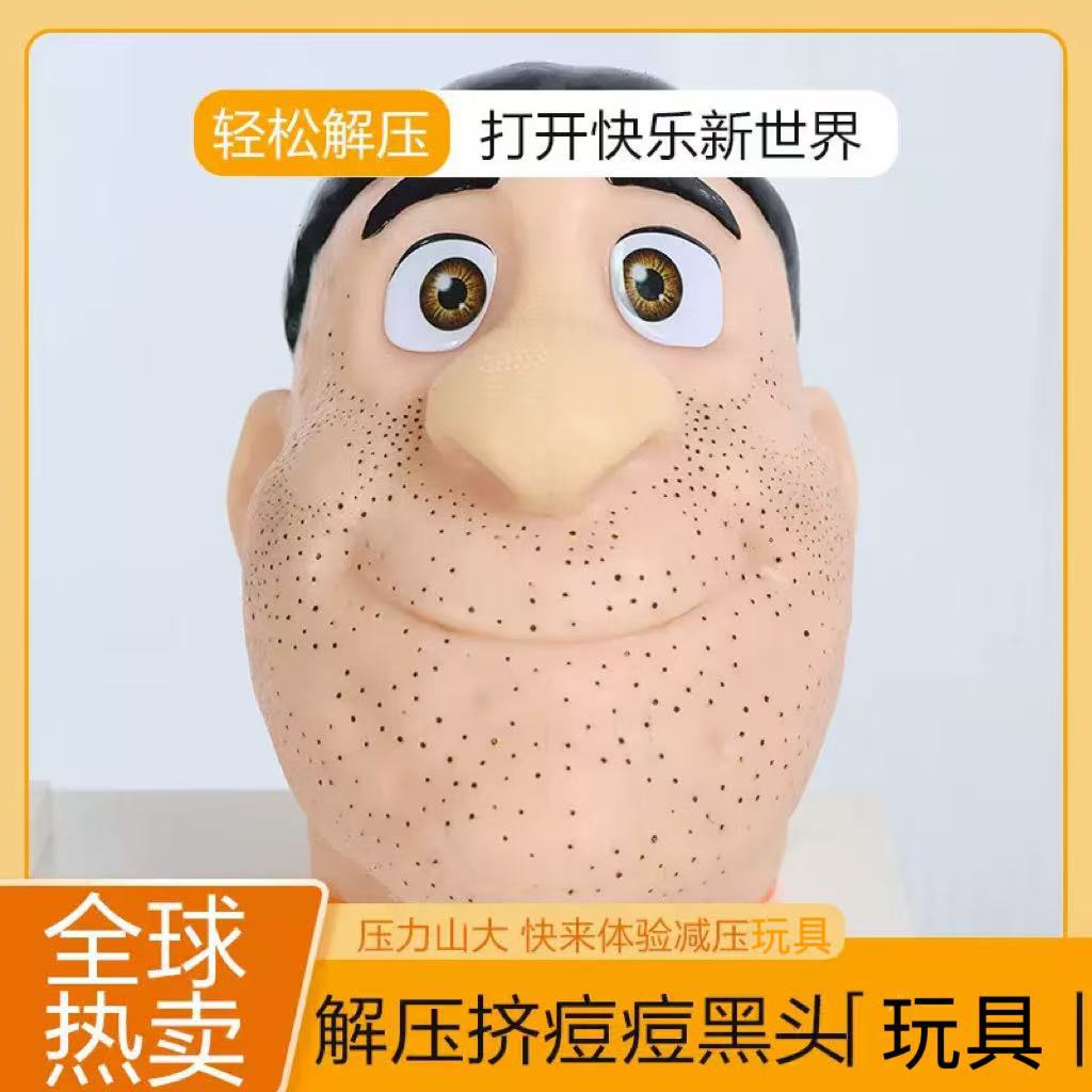 Anti-stress, extracteur de poi - Dolls avis et prix