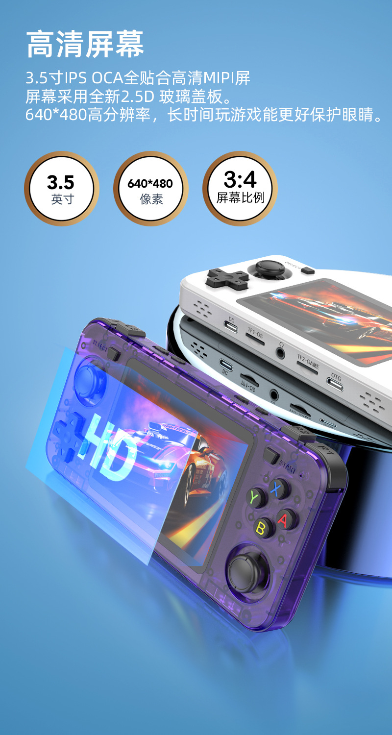 Nouvelle Console portative rét - Retro Handheld Game Console R36S avis et prix